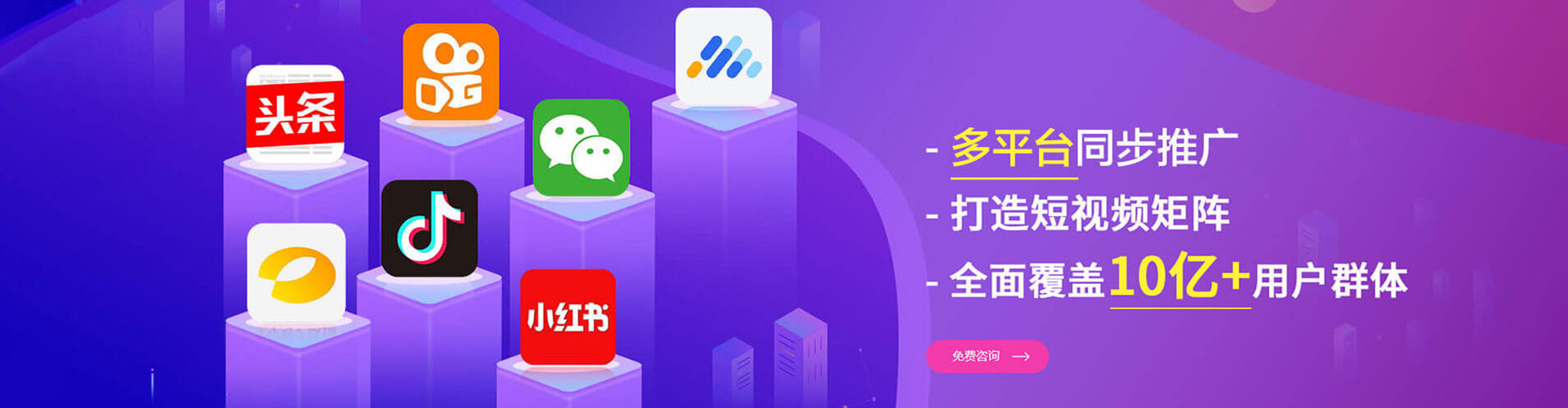内湖快手信息流