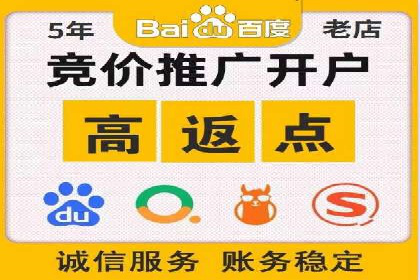 百度信息流广告开户成功案例集锦