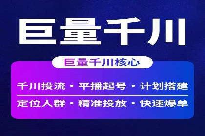 360信息流广告投放的优化与调整案例